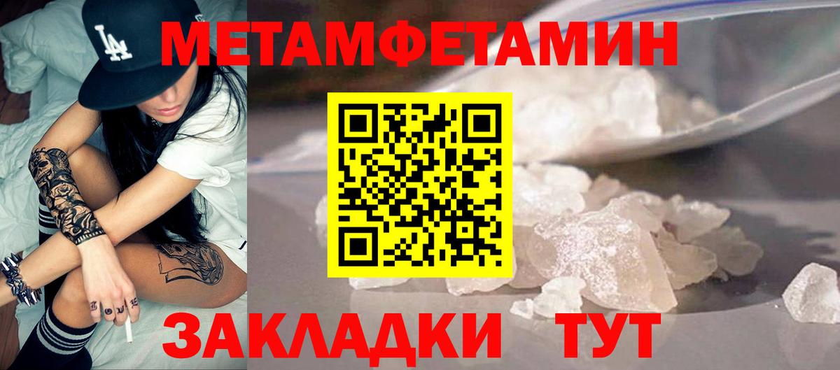 АМФ Розовый Сердобск