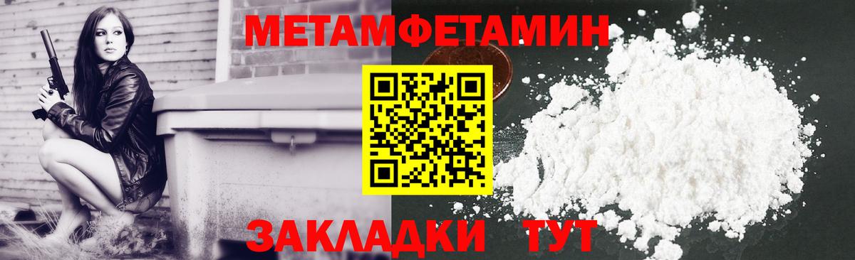 Сердобск  Амфетамин  АМФ  АМФ Premium  Вход с VPN 