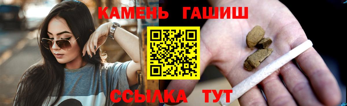 Гашиш индика сатива Сердобск