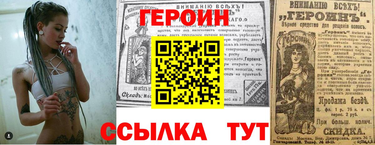 Сердобск  Героин афганец  Вход с VPN 