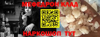 бошки Обь