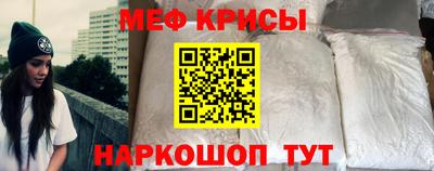 амфетамин Обнинск