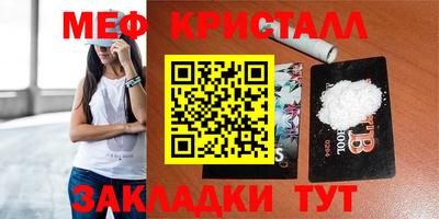 гашик Нягань
