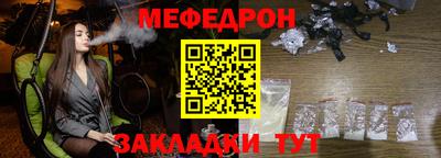 амфетамин Обнинск