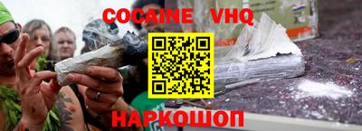 амфетамин Обнинск