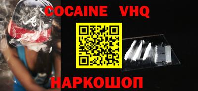 бошки Обь