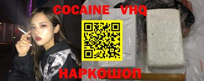 бошки Обь