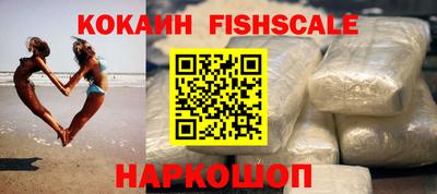амфетамин Обнинск