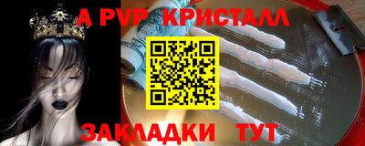 бошки Обь
