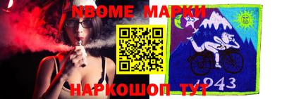 бошки Обь