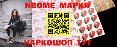бошки Обь