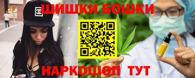 бошки Обь