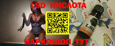 бошки Обь