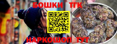 бошки Обь