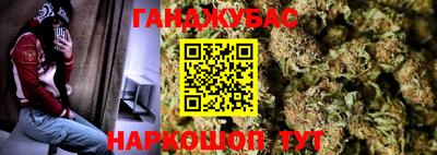 бошки Обь