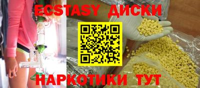 амфетамин Обнинск