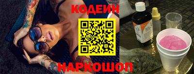 амфетамин Обнинск