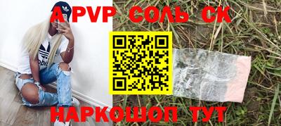 бошки Обь
