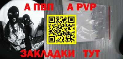 амфетамин Обнинск