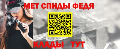 амфетамин Обнинск