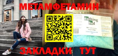 амфетамин Обнинск