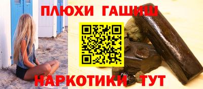 бошки Обь