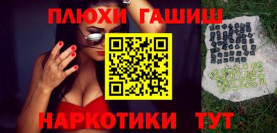 амфетамин Обнинск