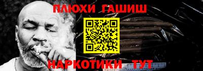 бошки Обь