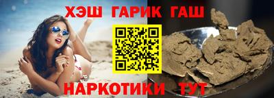 гашик Нягань