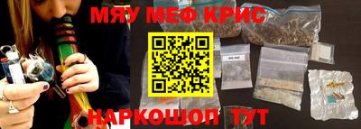 бошки Обь