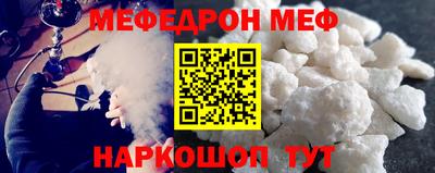 амфетамин Обнинск
