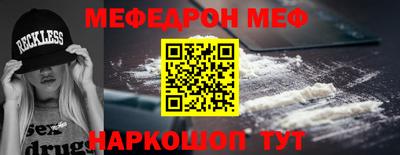 амфетамин Обнинск