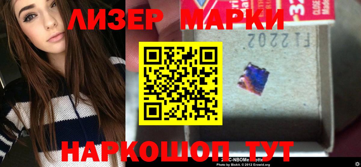 Лсд 25 экстази ecstasy  Вход с VPN  Сердобск 