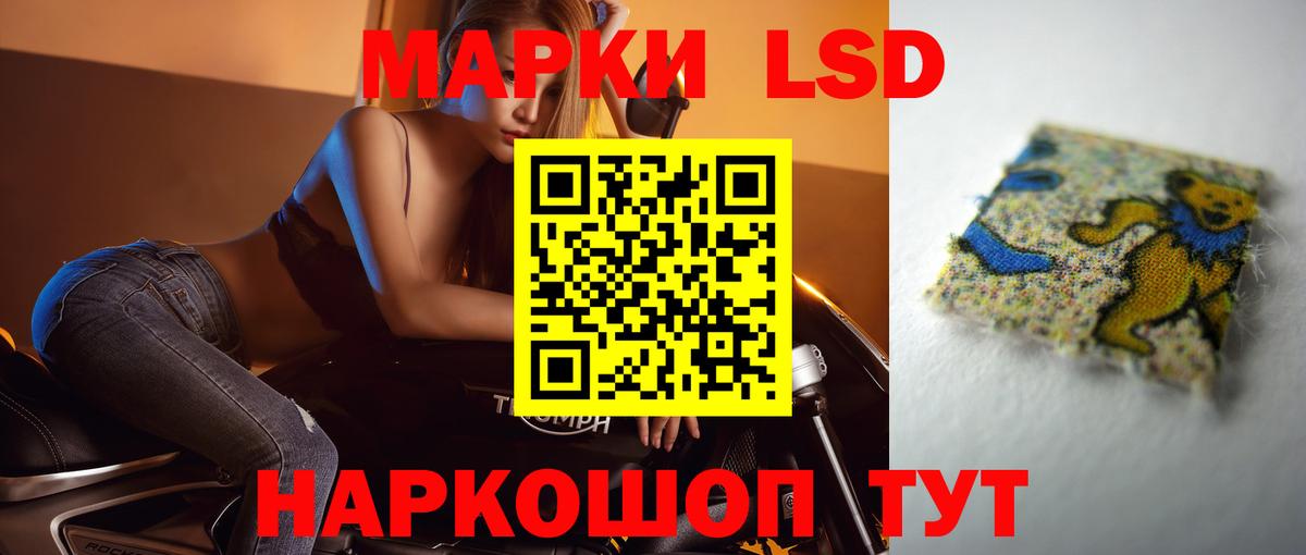 Лсд 25 экстази ecstasy Сердобск