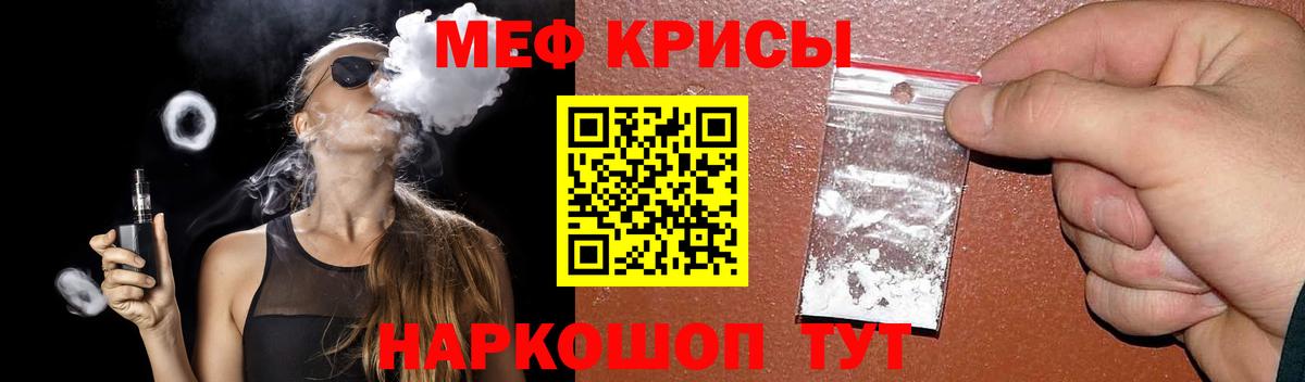 Мефедрон мука Сердобск