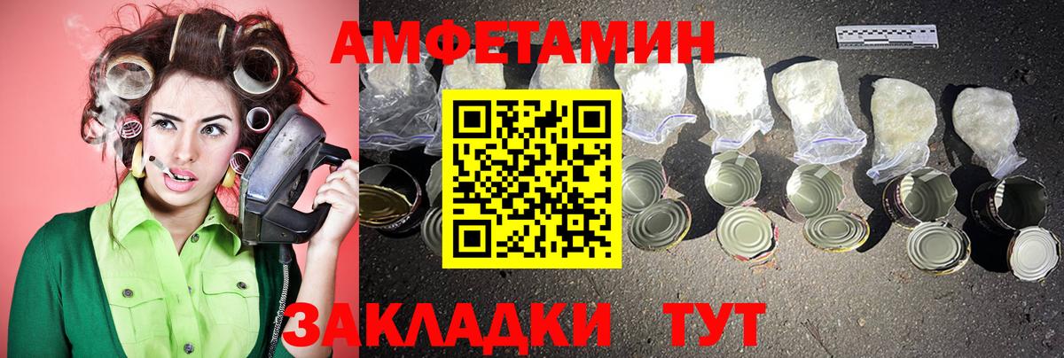 Метамфетамин Methamphetamine Сердобск