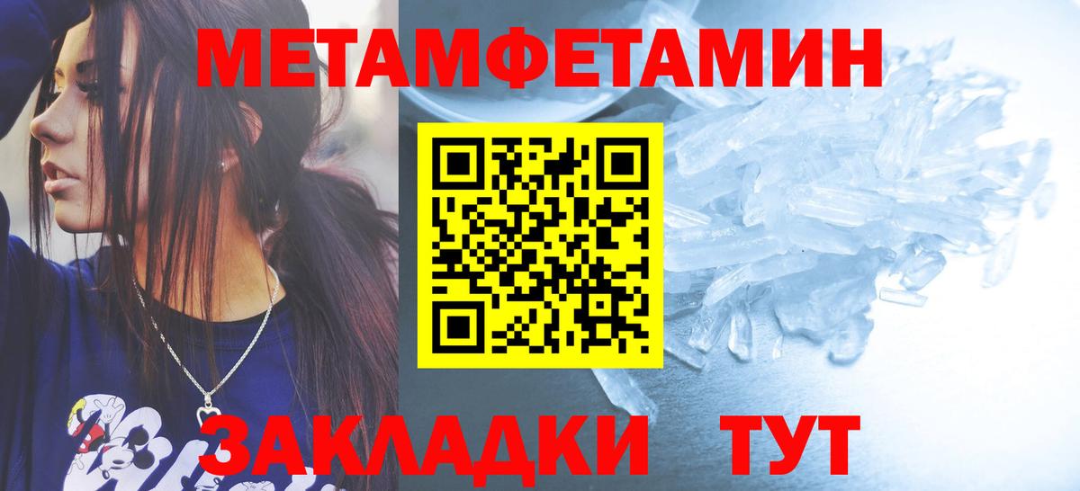 МЕТАМФЕТАМИН винт  МЕТАМФЕТАМИН винт  Вход с VPN  Сердобск 