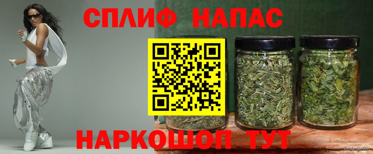 Шишки марихуана планчик  Вход с VPN  Марихуана OG Kush  Сердобск  Канабис LSD WEED 